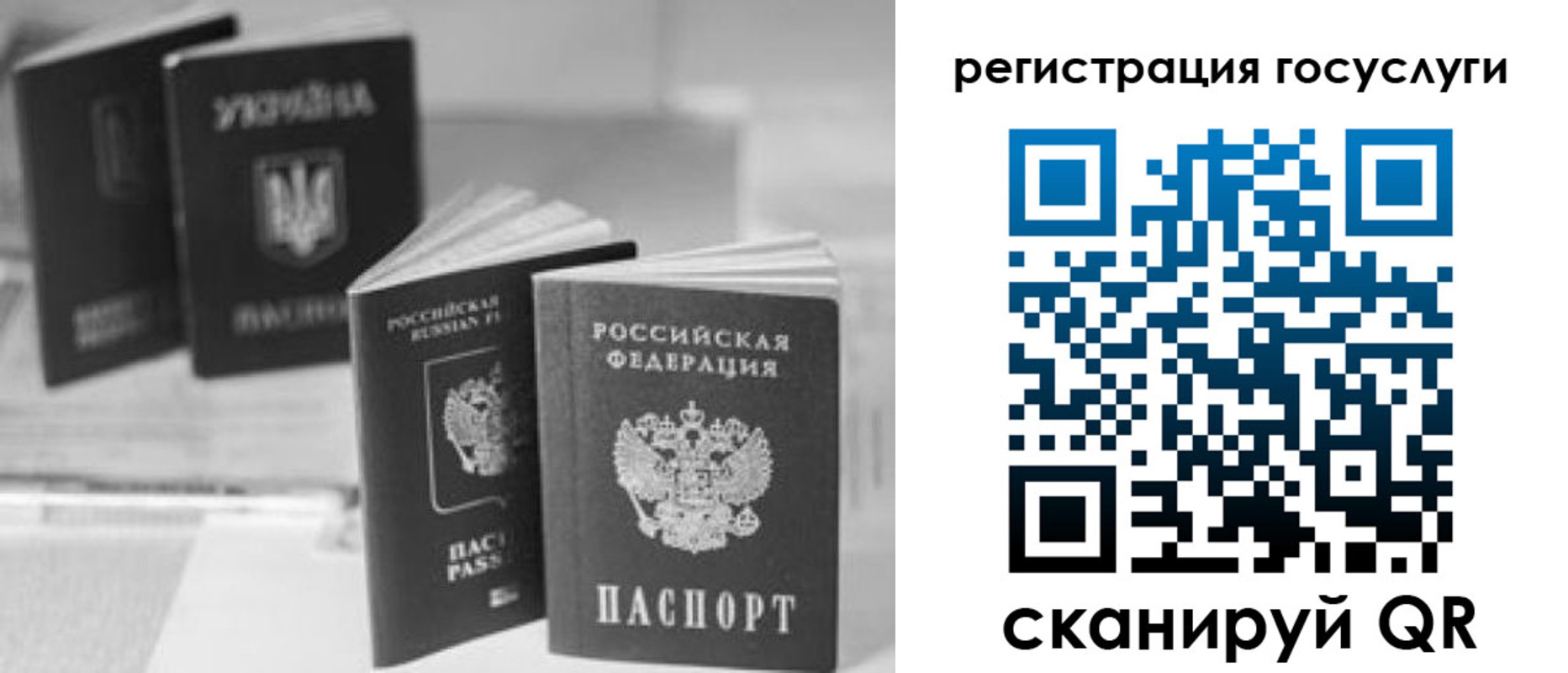 временная регистрация госуслуги в Коврове