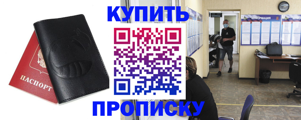 временная регистрация поиск в Коврове