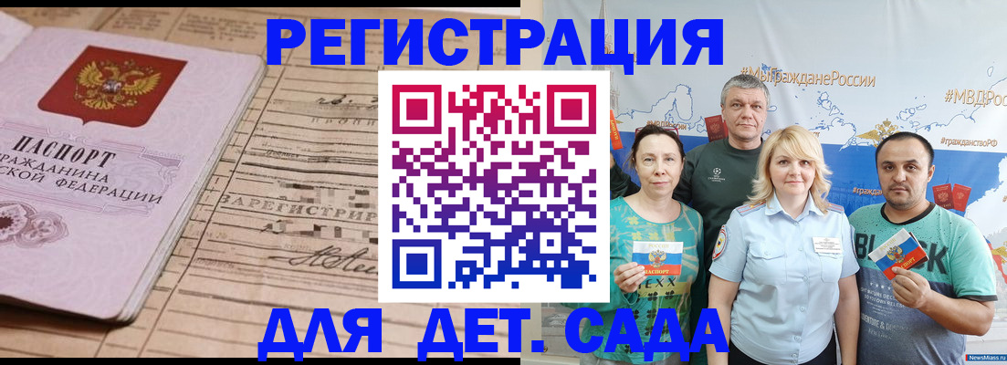 временная регистрация адрес в Коврове